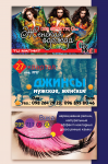 Работа 3089230