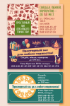 визитка