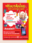 Работа 3075271