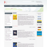 Книжный интернет магазин