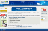 Сайт компании SealMag