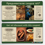 флаер
