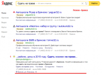Продвижение сайта