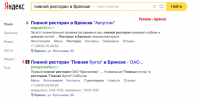 Продвижение сайта