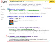 Продвижение сайта