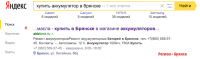Продвижение сайта