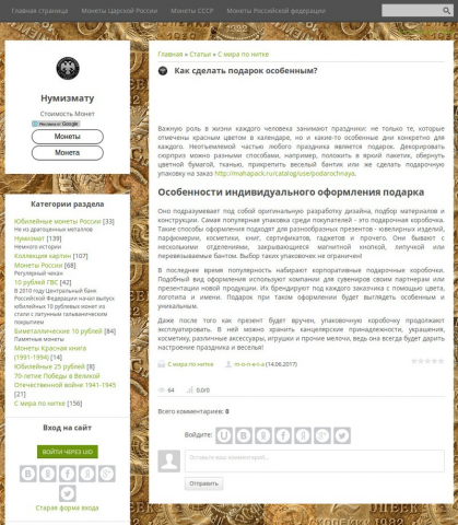 Работа 3182696