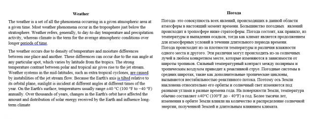 Работа 3386690