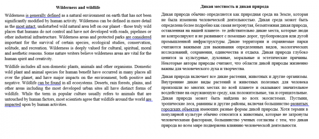 Работа 3386686