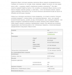 ENG-RUS. HEALTH CARE. The Optimal Biomarkers.