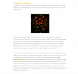 ENG-RUS. GENETICS. Telomeres and Telomerase