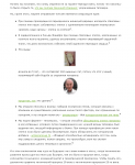 ENG-RUS. BIOTECHNOLOGIES. Telomere Extension in Stem Cells.