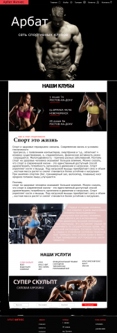 Работа 3422142
