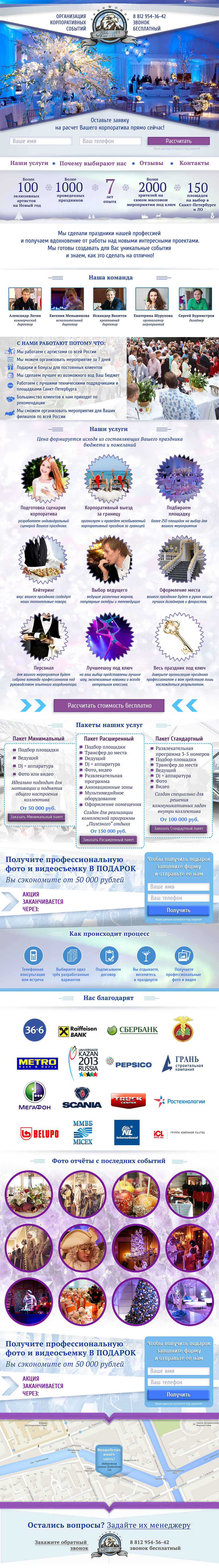 Дизайн сайта.jpg
