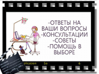 Презентация сайта для "Парфюмерам"