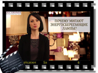 Видео монтаж и замена зеленого фона