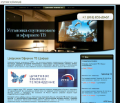 Сайт на WordPress