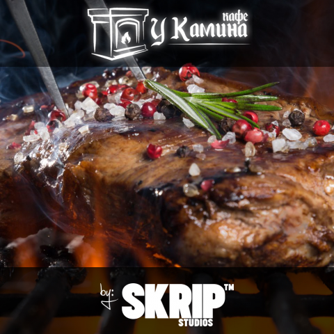 Проект: Кафе "У Камина"