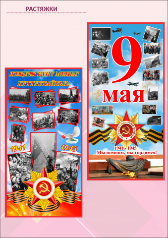 Афиши