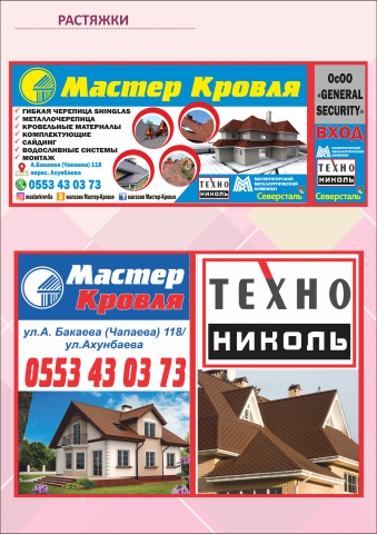 Брендирование торговых точек