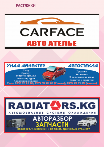 Вывески