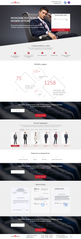 Был создан Landing Page для "MODER"