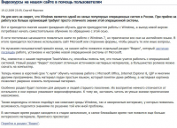 Обучение: Свет в окнах
