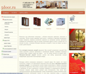 Межкомнатные двери: 5doors