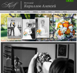 Фотография: Сайт фотографа