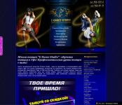 Танцы: E-dance Studio