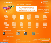 Типография: Мixprint