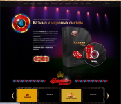 Бизнес: Казино для вас