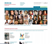 Кино: ActoRUS