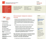Юриспруденция: TM-reg