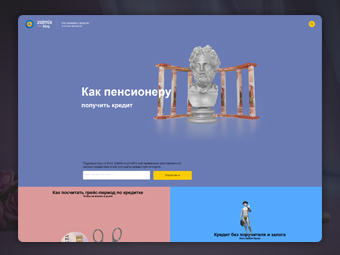 blog.zaimix.ru