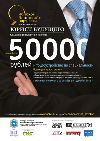 Работа 3415642