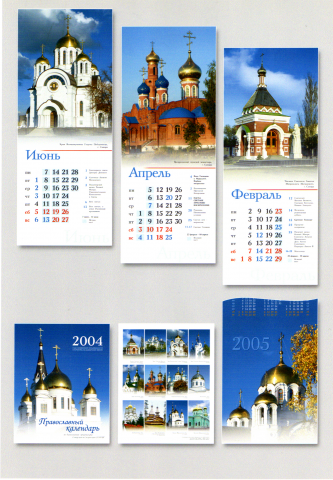 Работа 3415633