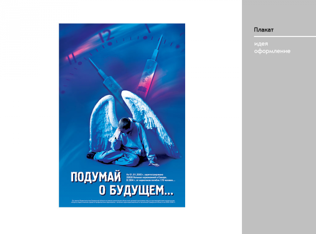 Работа 3415600