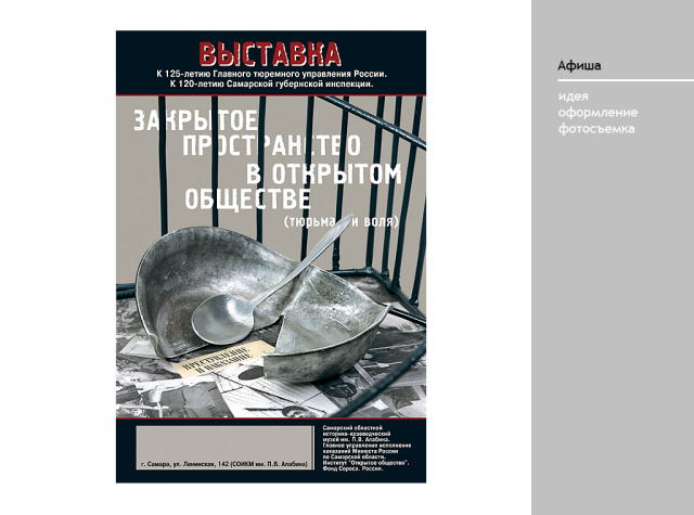 Работа 3415595