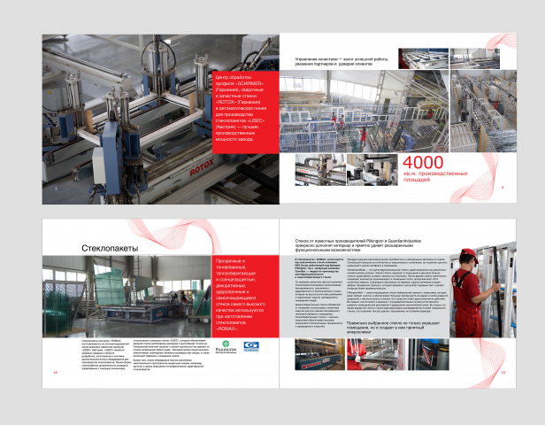 Работа 3415638