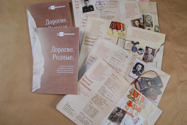 Работа 3415613