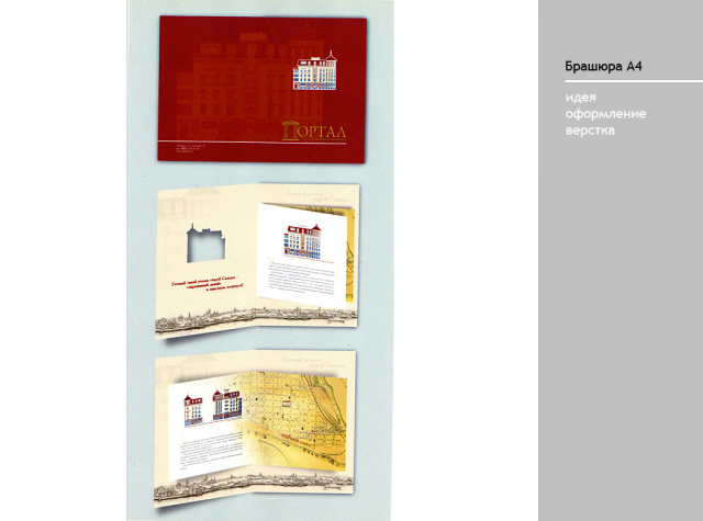 Работа 3415603