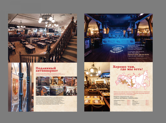 Работа 3415597