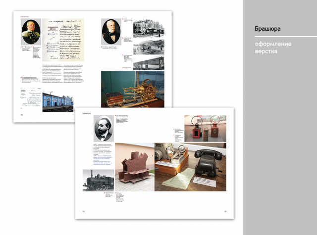 Работа 3415596