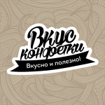 Логотип для кондитерской "Вкус Конфетки"