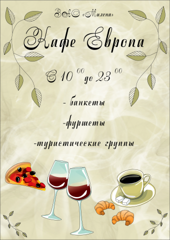 Работа 3304034
