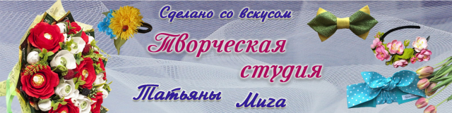 Баннер для группы ВКонтакте.