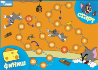 Настольная игра "Том и Джерри"