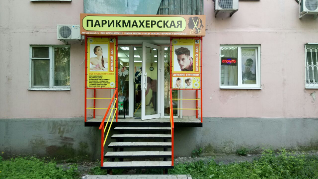 Монтаж вывески