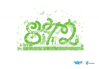 Rostelecom Sochi2014